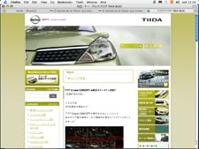 blogdenissan
